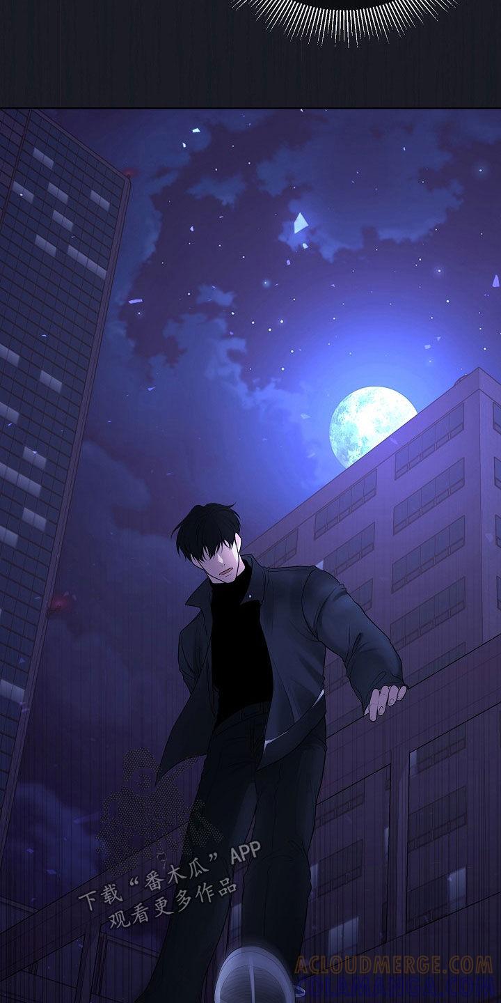 《冒牌恋人》第49章：空袭 第29页