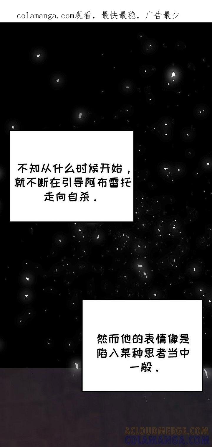 《冒牌恋人》第49章：空袭 第1页