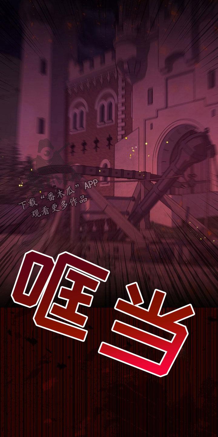 《冒牌恋人》第49章：空袭 第36页