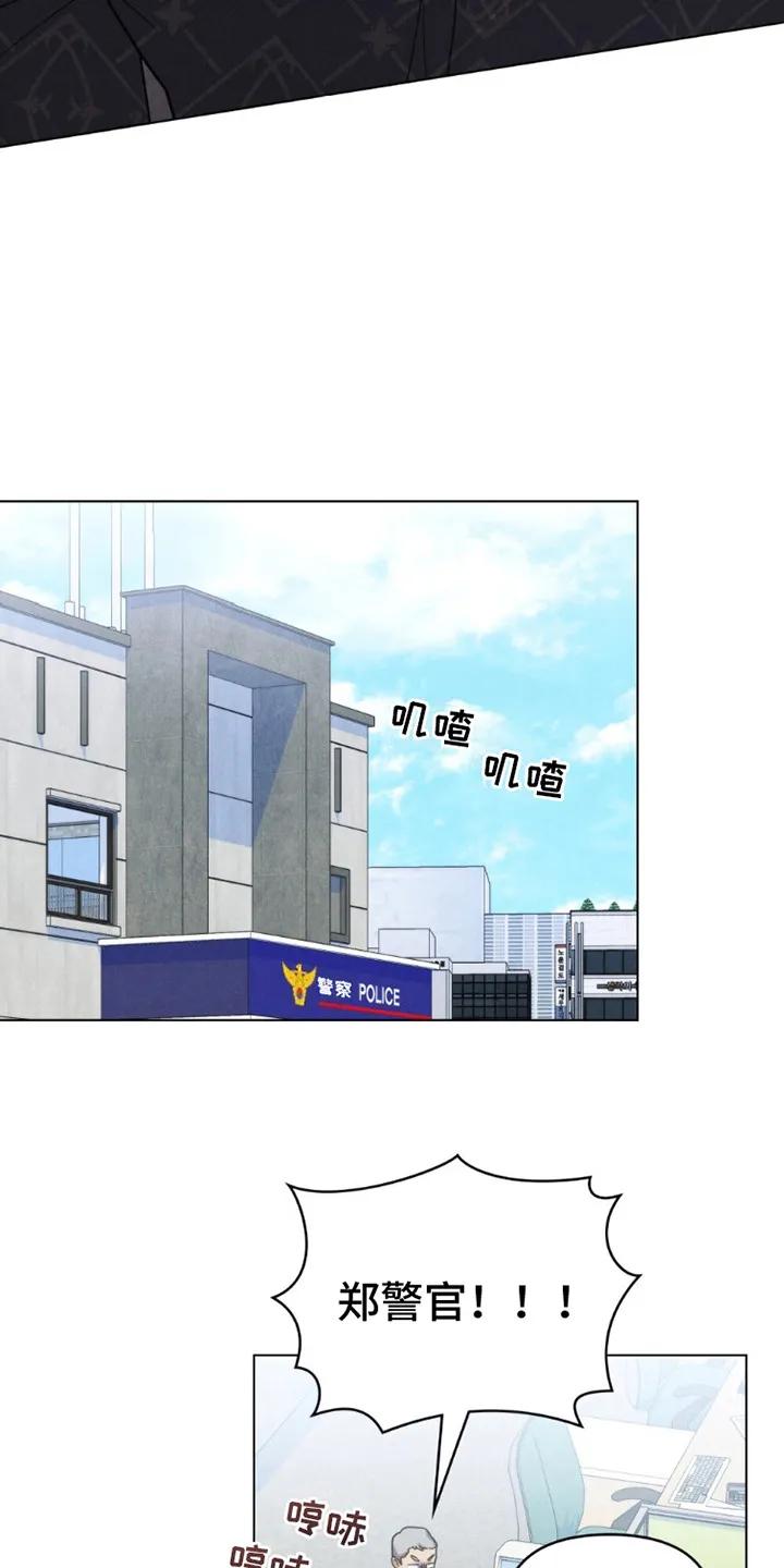 《卧底大佬》第5章：检讨 第6页