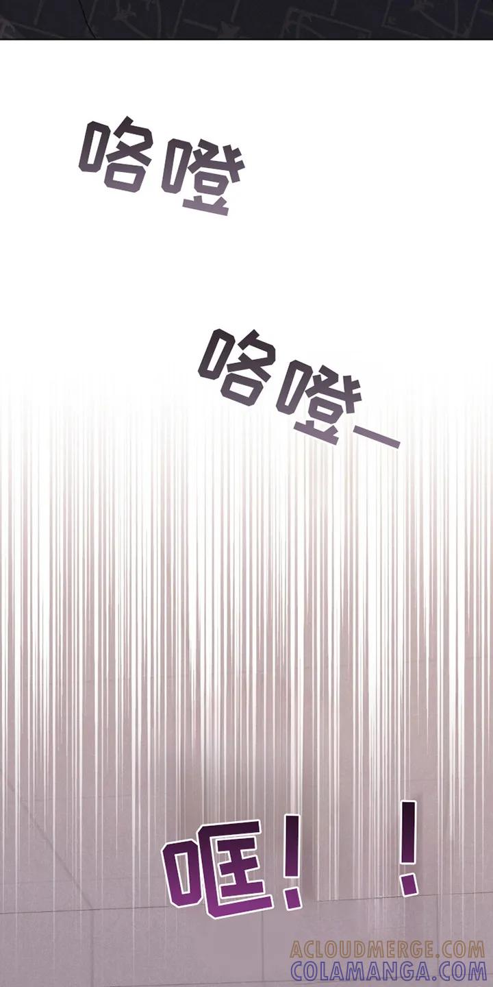 《卧底大佬》第5章：检讨 第3页