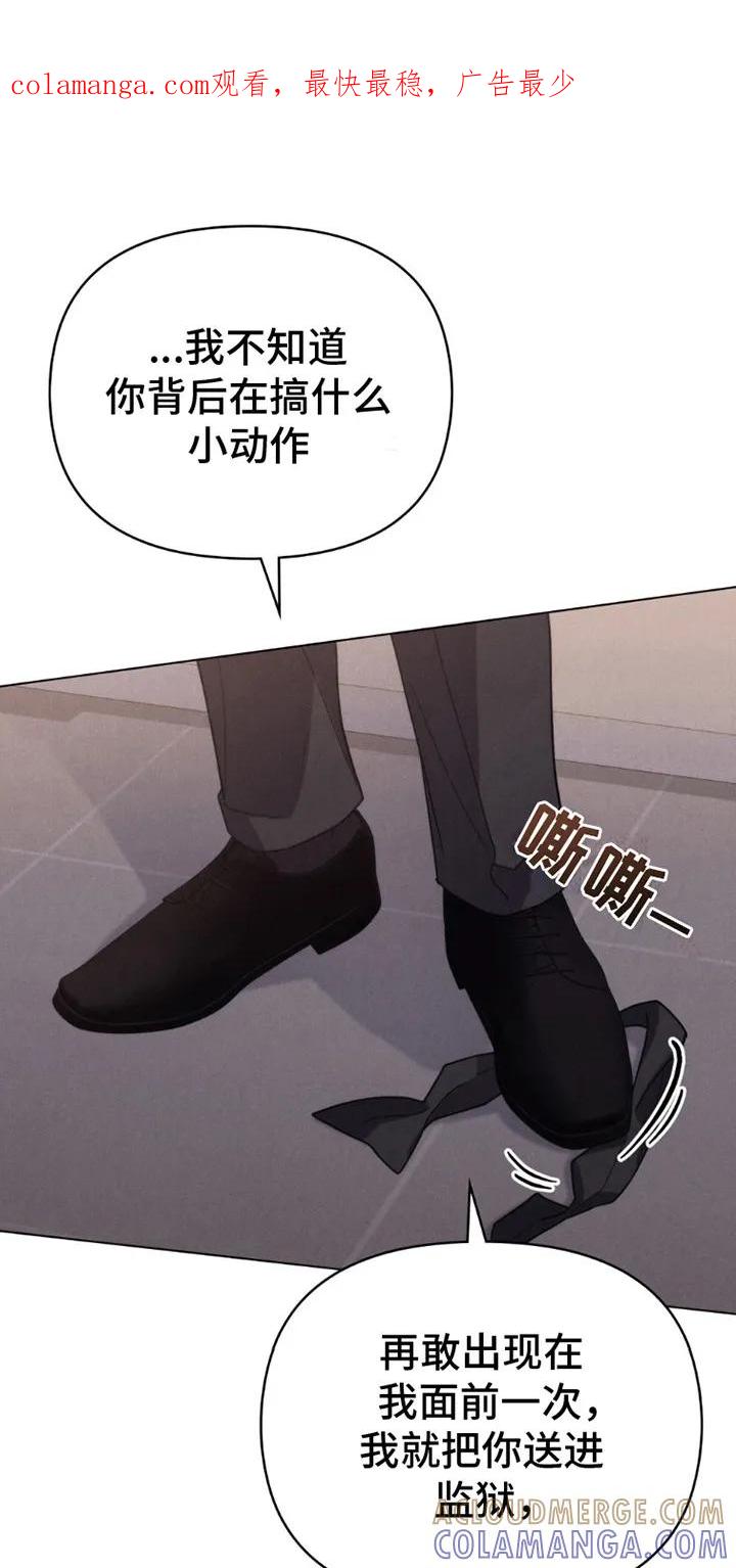 《卧底大佬》第5章：检讨 第1页