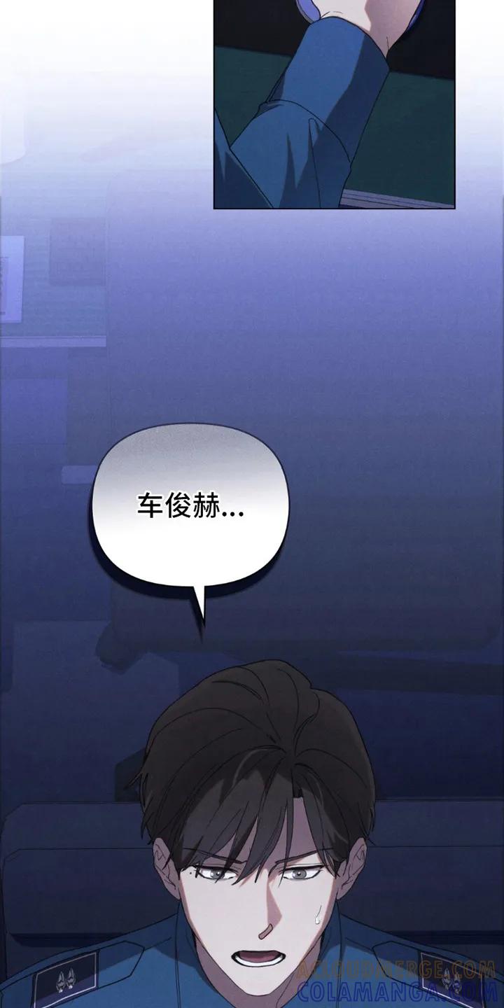 《卧底大佬》第5章：检讨 第21页