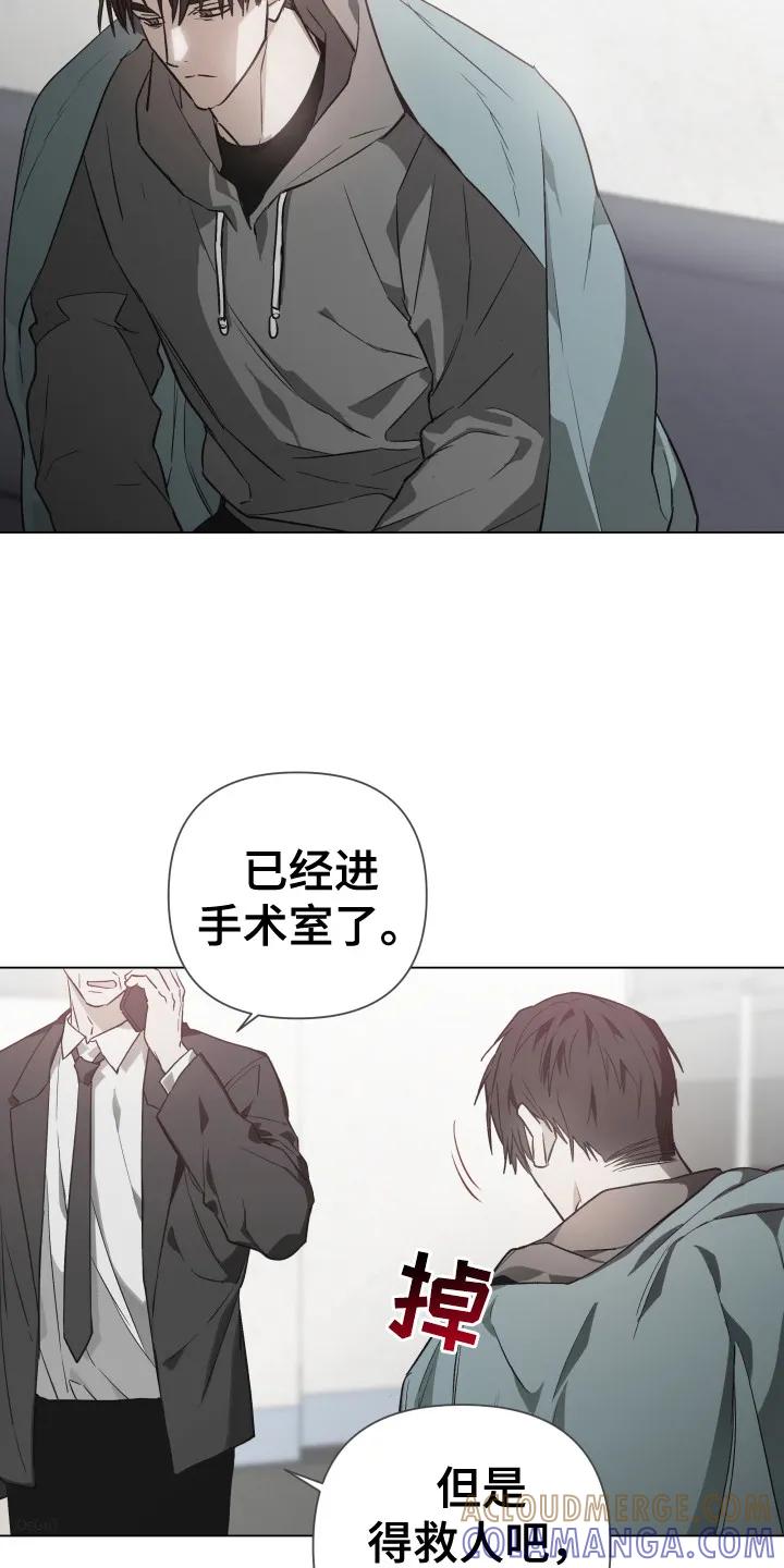 《前世梦魇》第5章： 自责 第13页