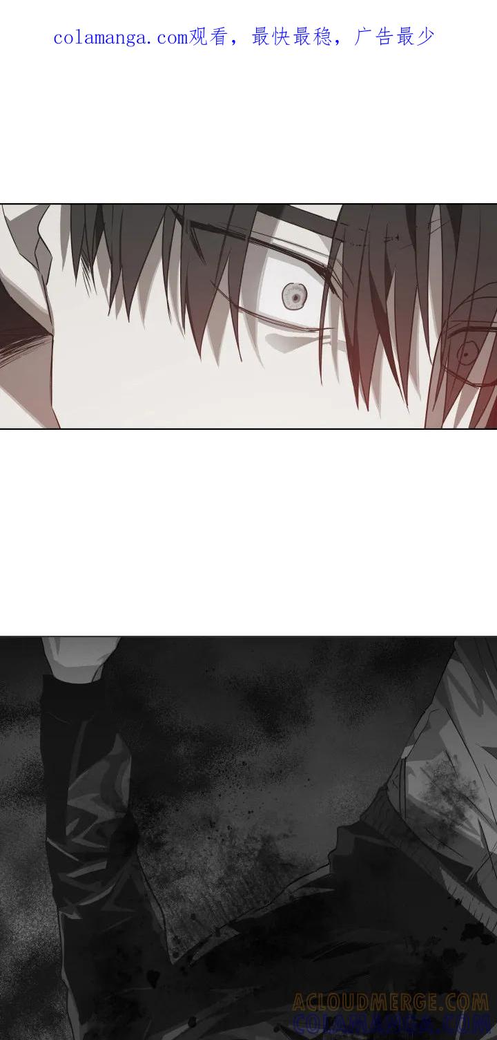 《前世梦魇》第5章： 自责 第1页