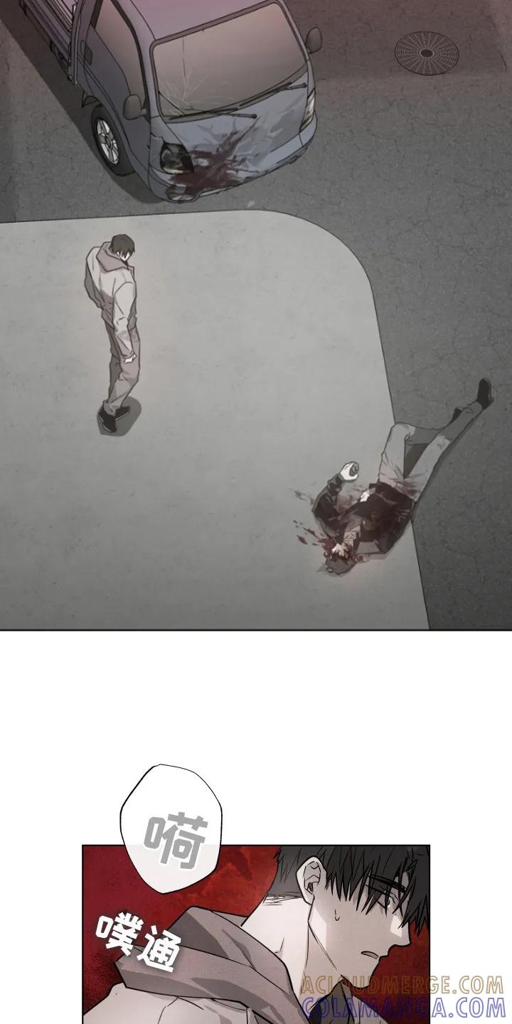 《前世梦魇》第5章： 自责 第3页
