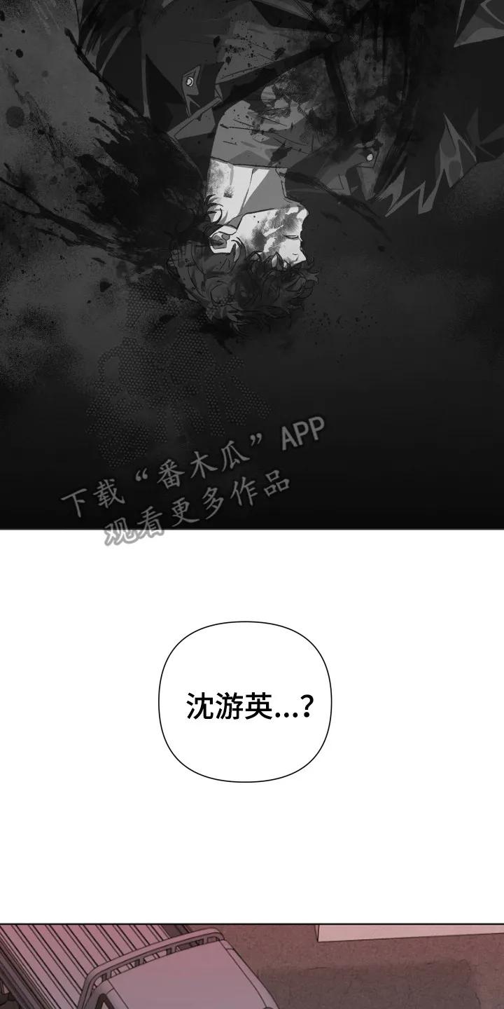 《前世梦魇》第5章： 自责 第2页