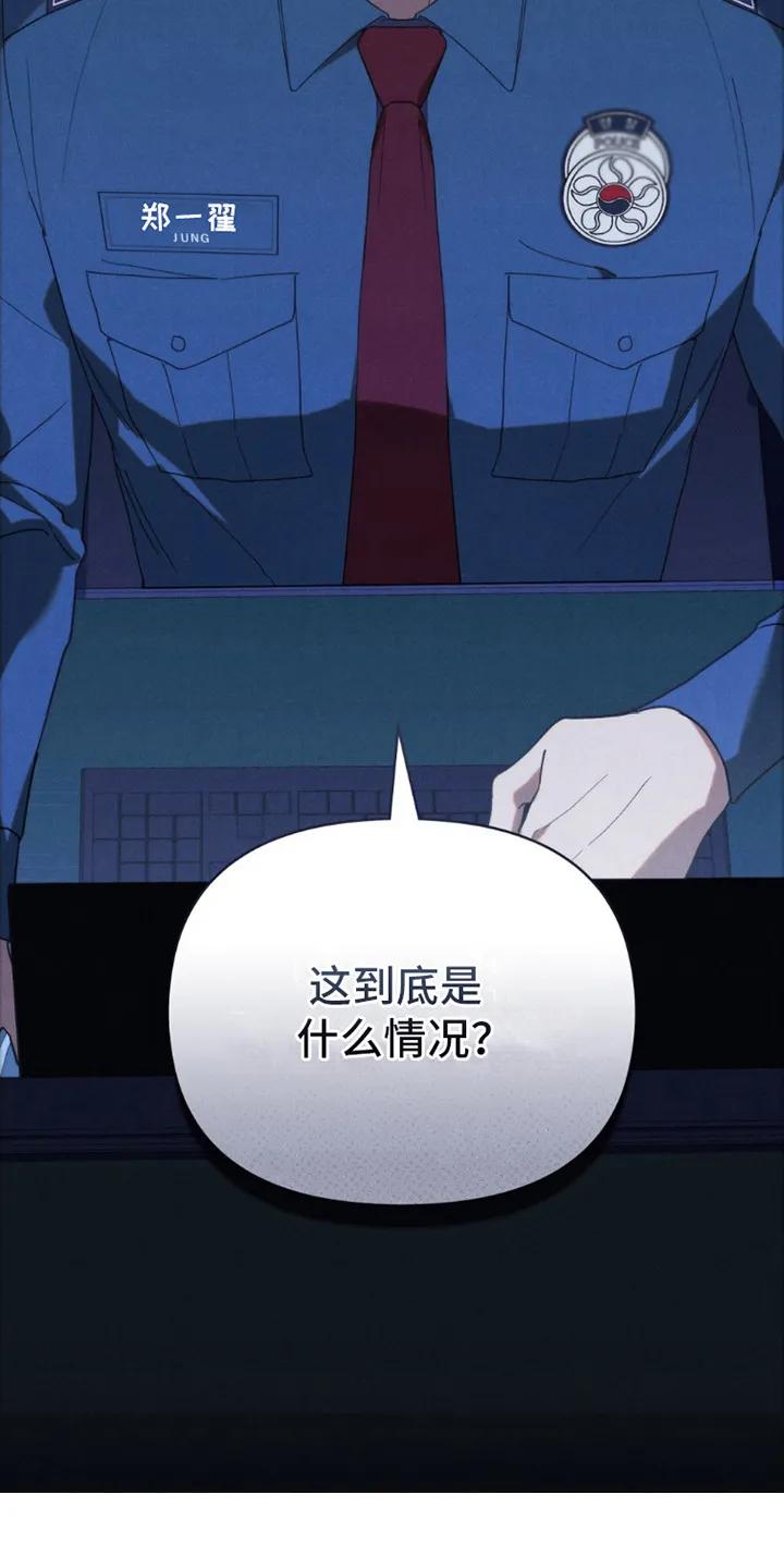 《卧底大佬》第5章：检讨 第22页