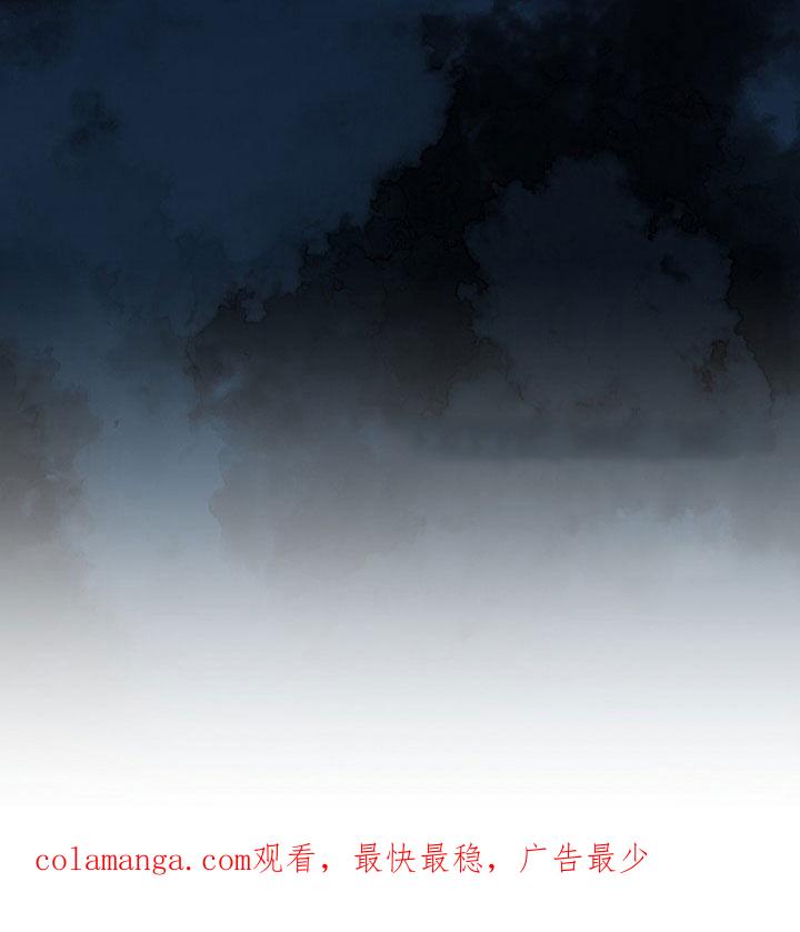 《冒牌恋人》第50章：决一死战 第32页
