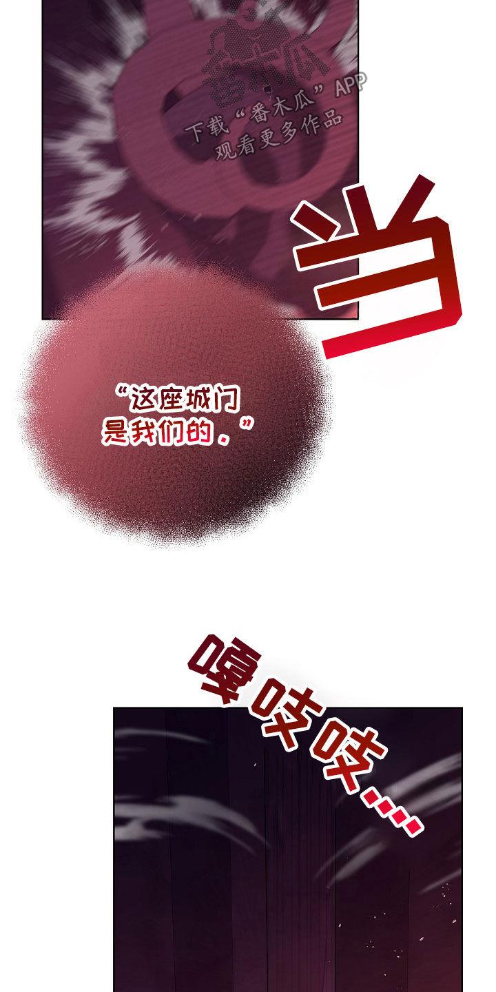 《冒牌恋人》第50章：决一死战 第6页