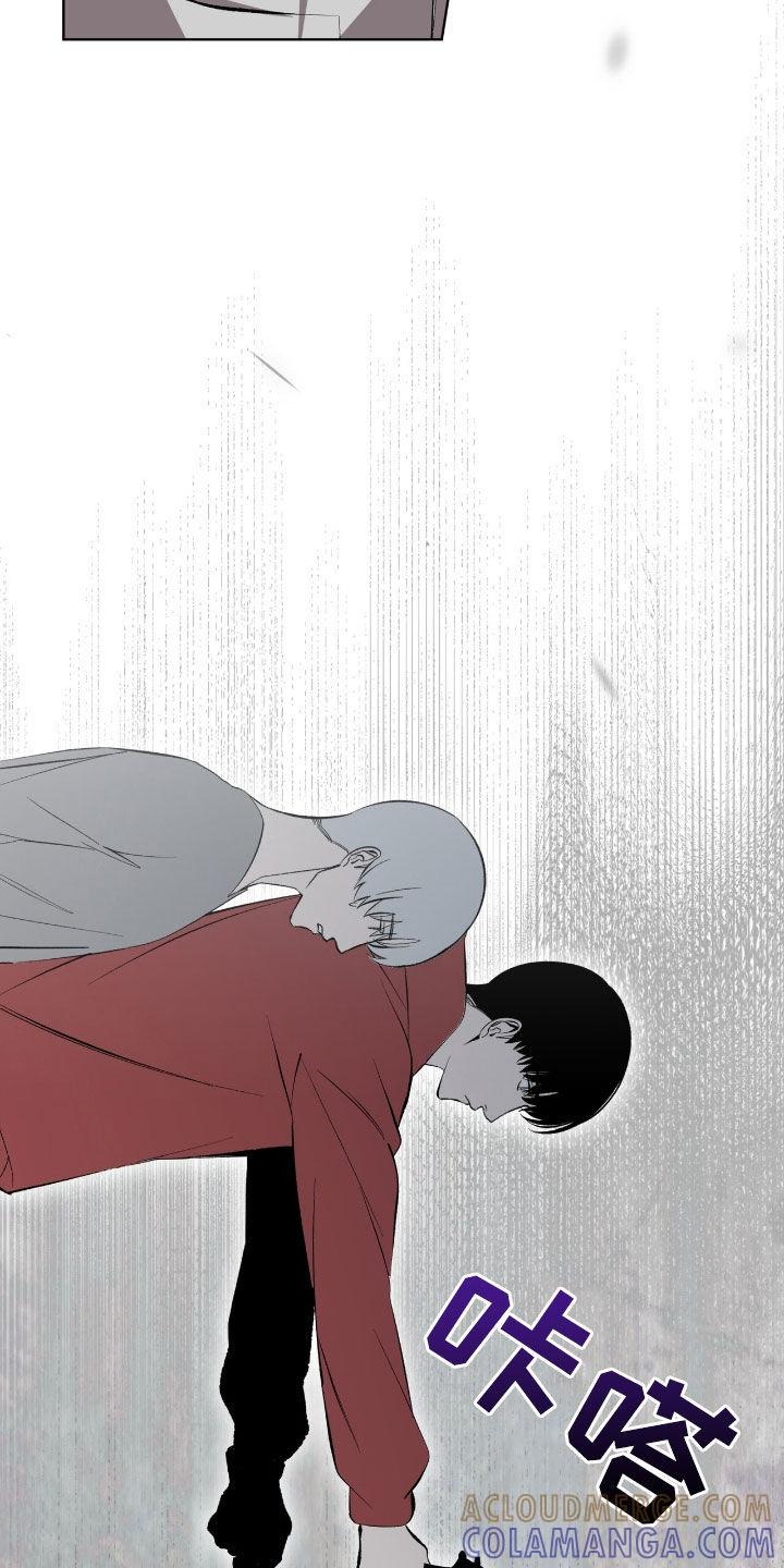 《法外狂徒》第54章：我会保护你的 第23页