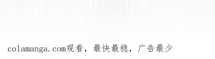 《法外狂徒》第54章：我会保护你的 第30页