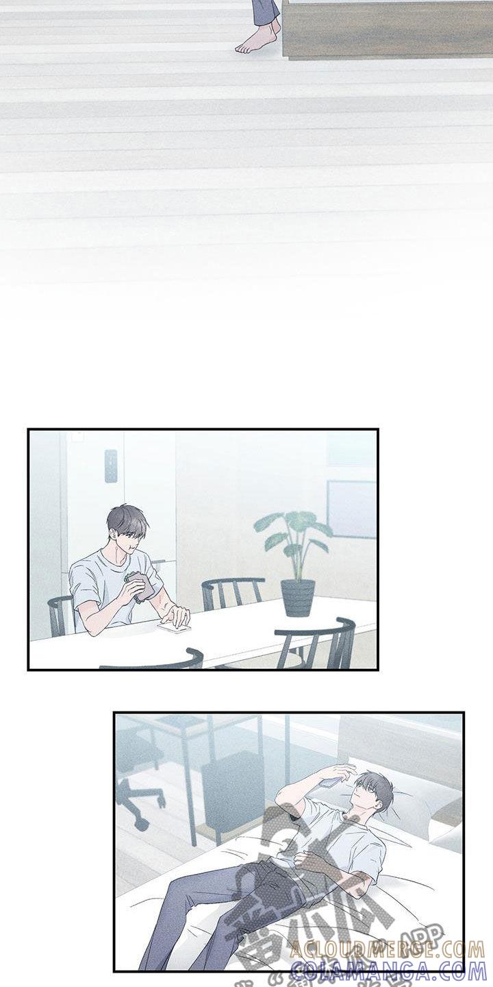 《债务条约》第57章：就只有你了 第13页