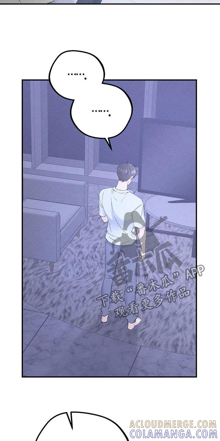 《债务条约》第58章：真相 第25页