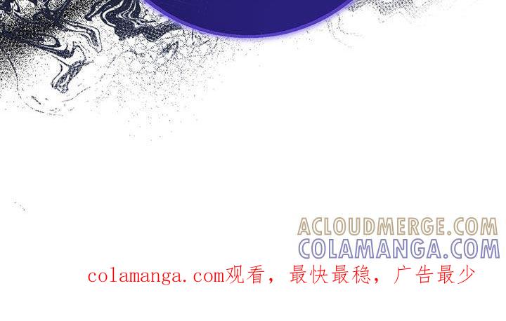 《债务条约》第58章：真相 第33页