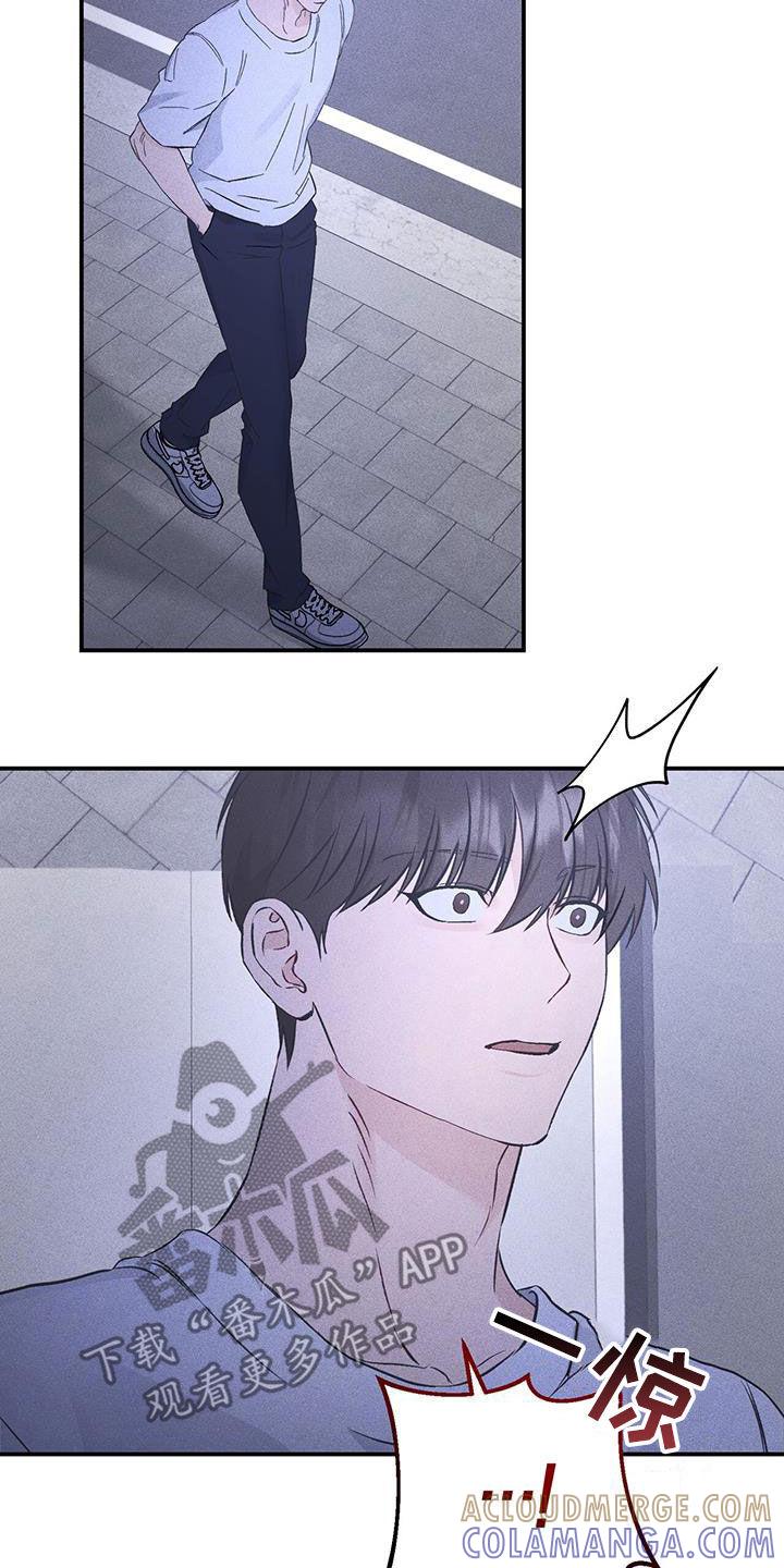《债务条约》第59章：肯定是真的 第23页