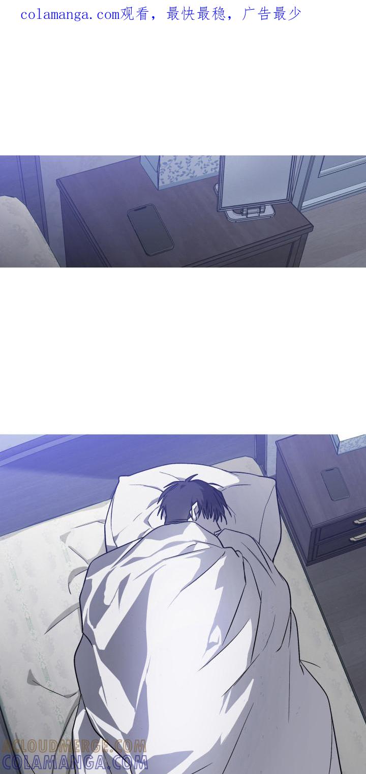 《前世梦魇》第6章：担忧 第1页