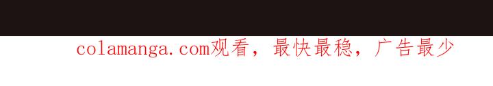 《前世梦魇》第6章：担忧 第20页