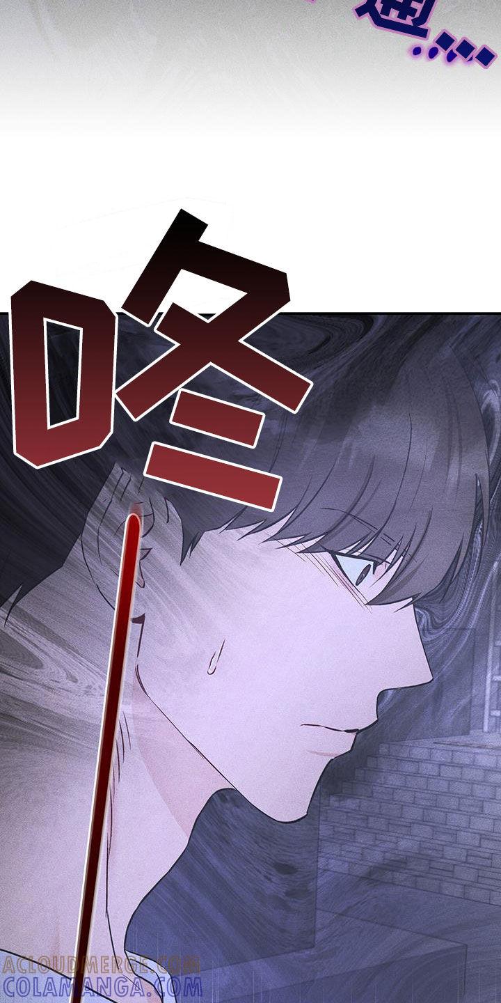 《债务条约》第60章：玩具 第11页