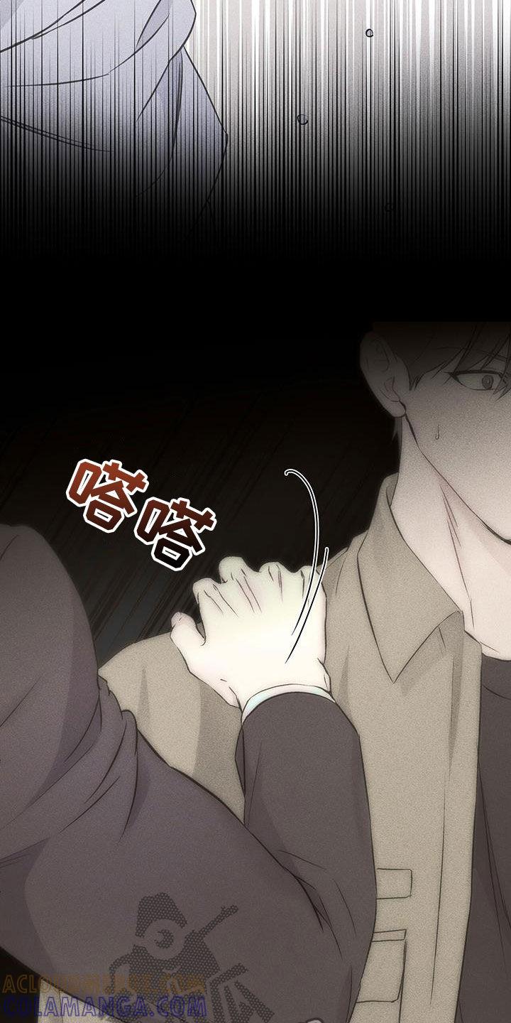 《债务条约》第60章：玩具 第25页