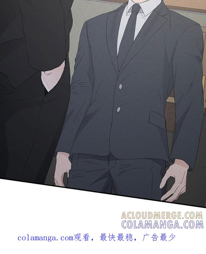 《债务条约》第61章：副业 第29页
