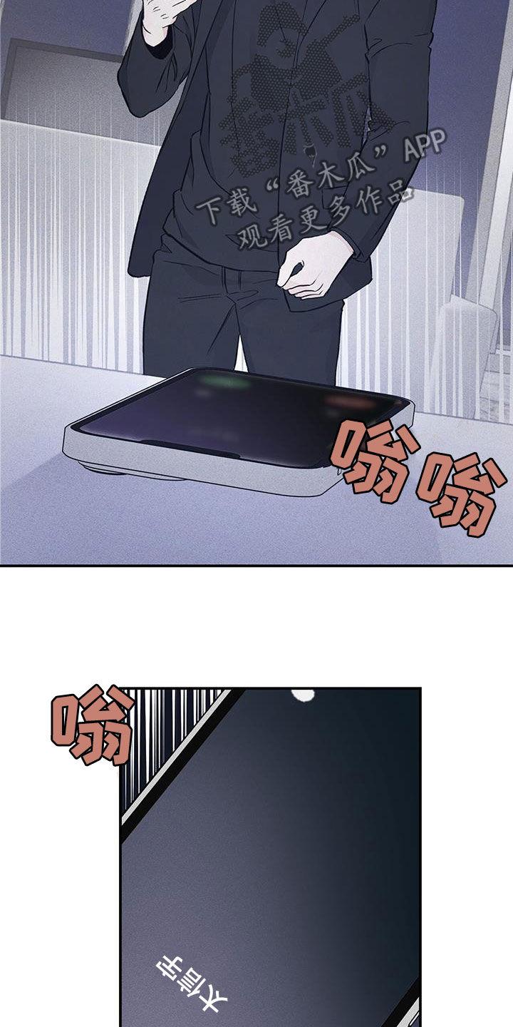 《债务条约》第61章：副业 第12页