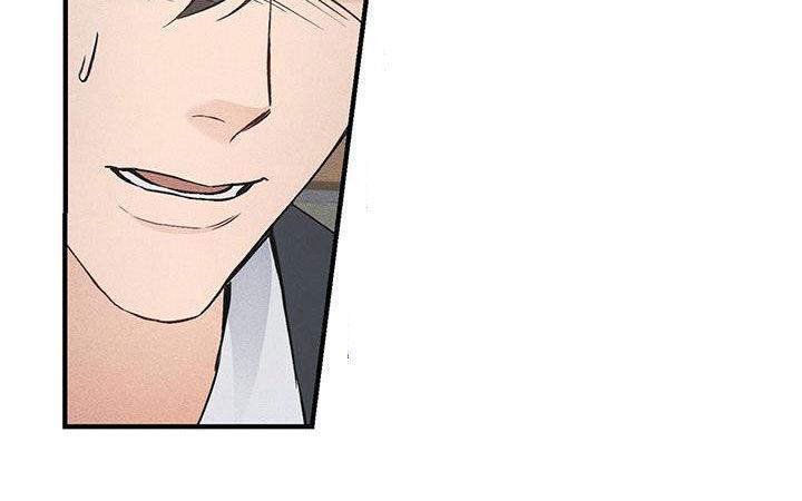 《债务条约》第62章：不会如你所愿 第24页