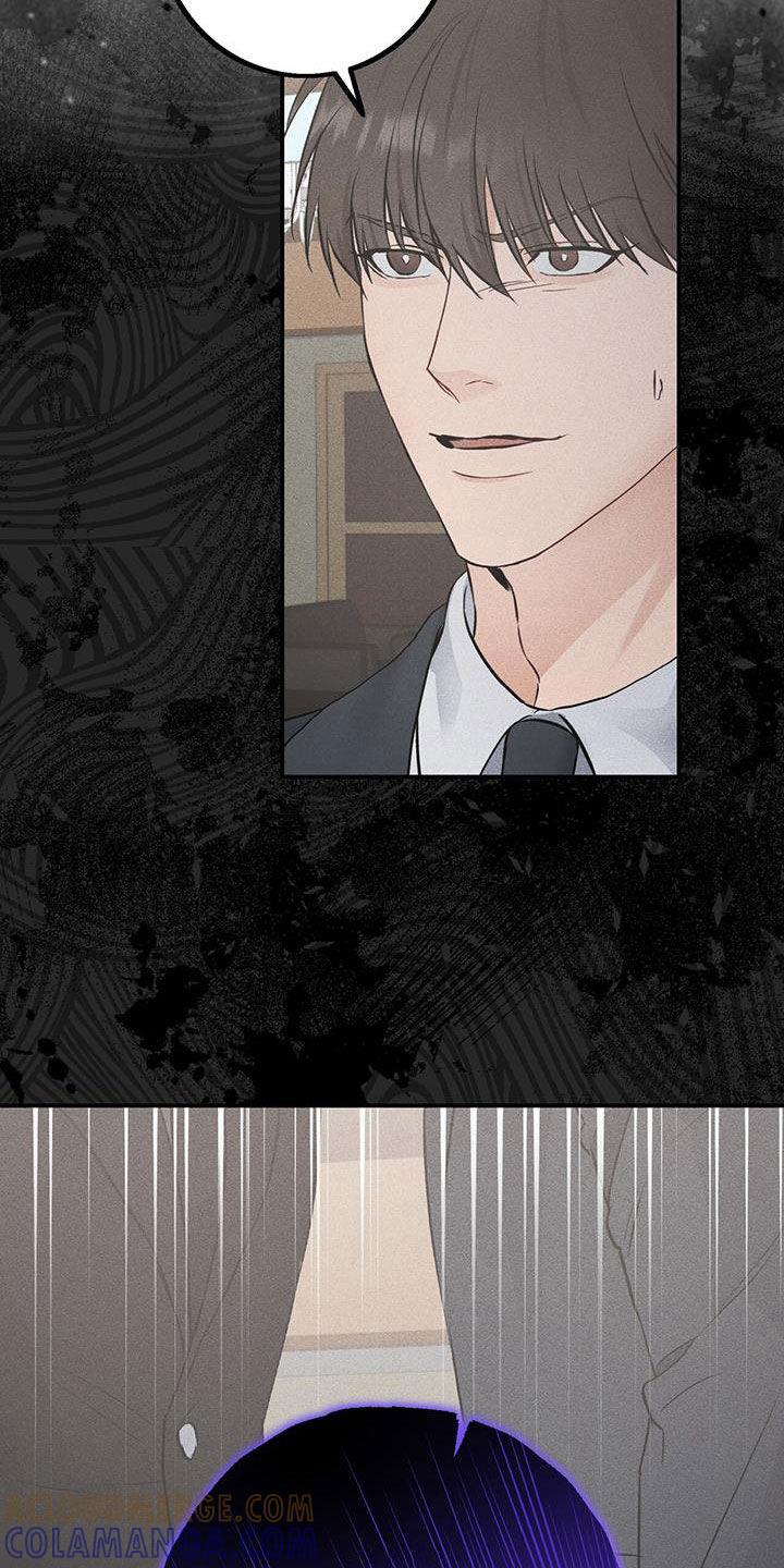 《债务条约》第62章：不会如你所愿 第17页