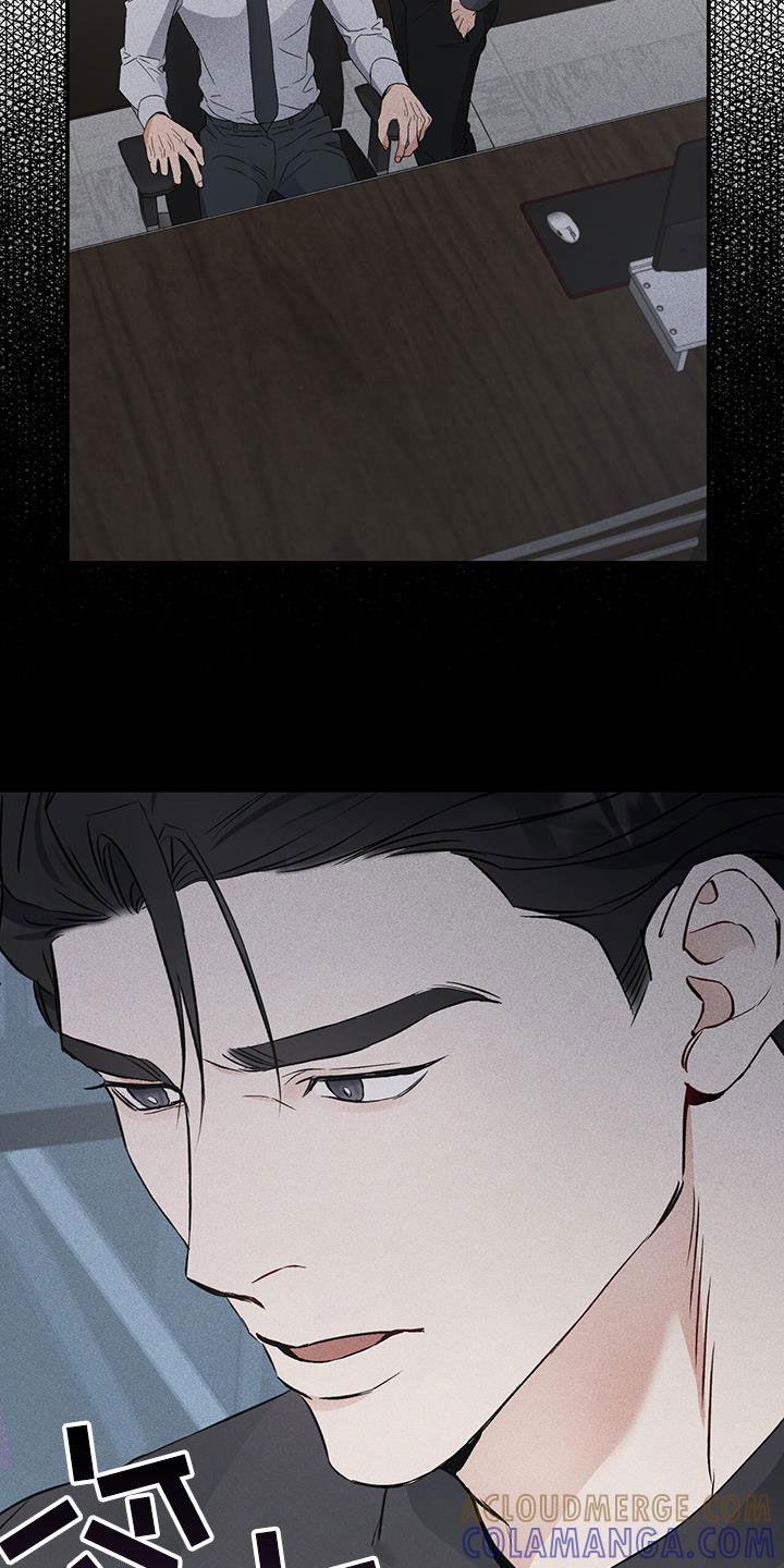 《债务条约》第63章：像吃了狗屎 第19页
