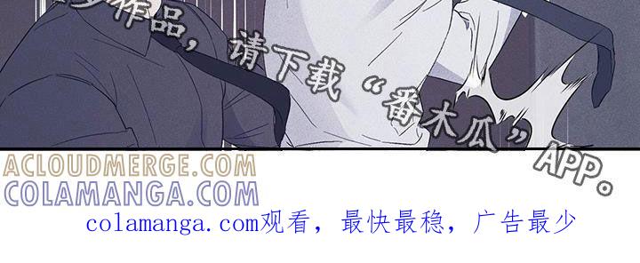 《债务条约》第65章：等一下 第21页