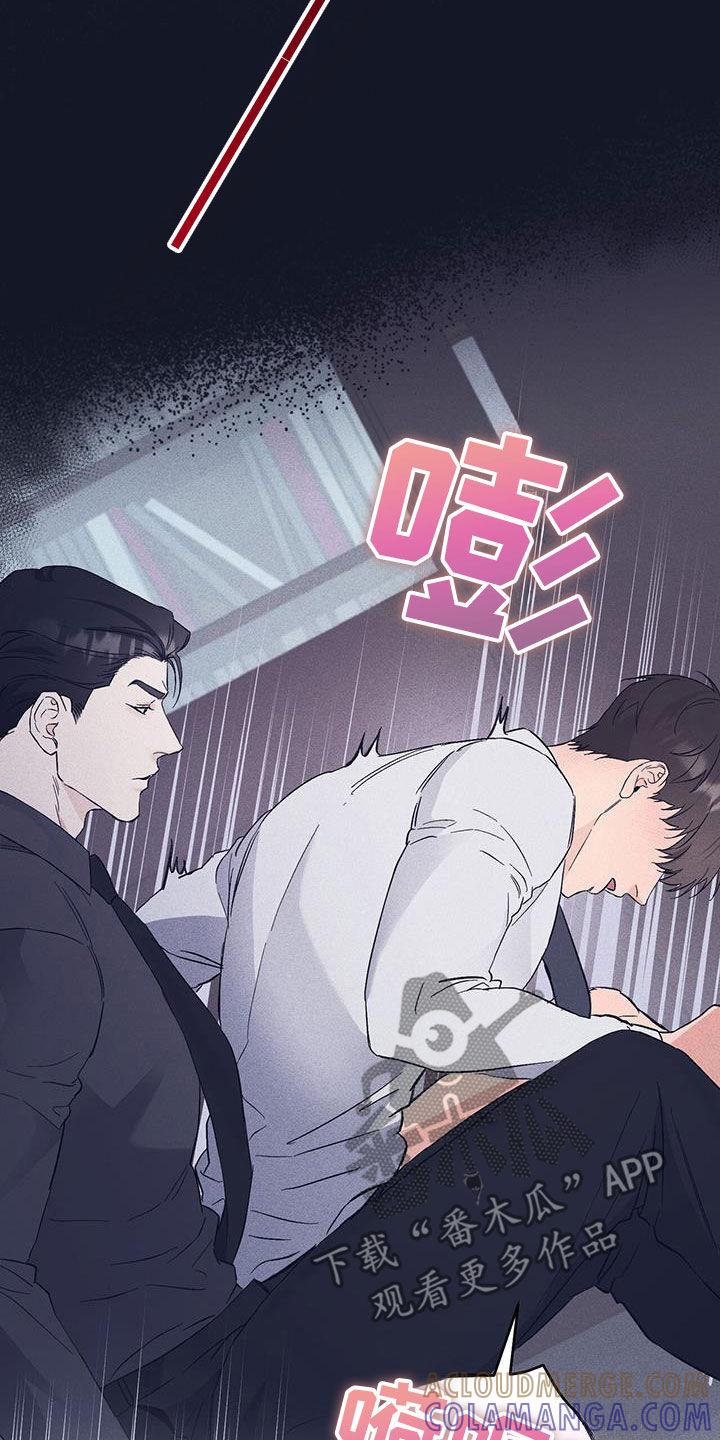 《债务条约》第65章：等一下 第13页