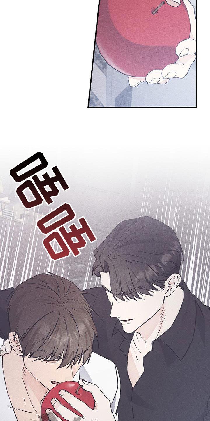 《债务条约》第68章：你逃不掉的 第30页