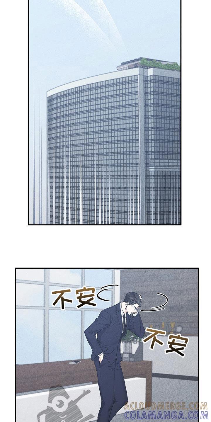 《债务条约》第69章：不应该相信她 第25页