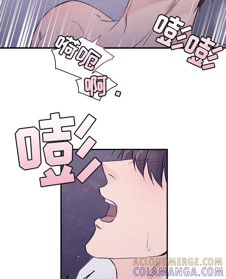 《债务条约》第69章：不应该相信她 第11页
