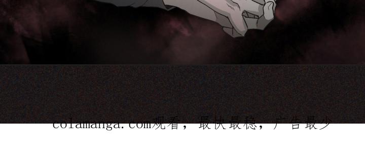 《前世梦魇》第7章：我行我素 第22页