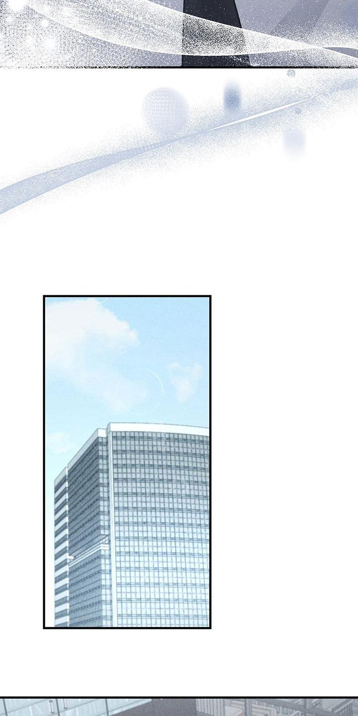 《债务条约》第72章：爱的方式 第16页