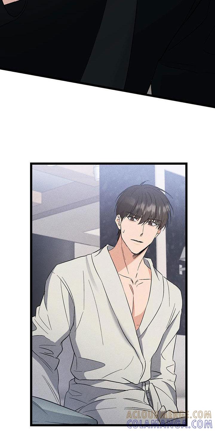 《债务条约》第73章：买衣服 第17页