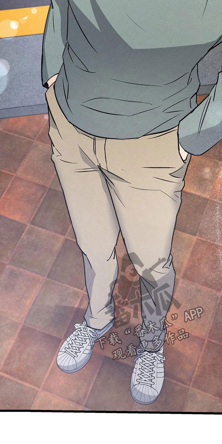 《债务条约》第73章：买衣服 第26页