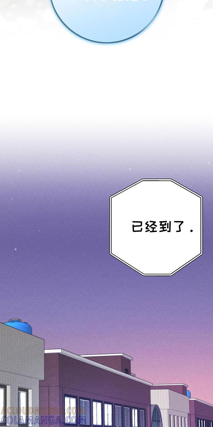 《债务条约》第74章：错觉 第25页