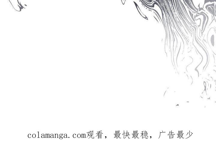 《债务条约》第74章：错觉 第34页