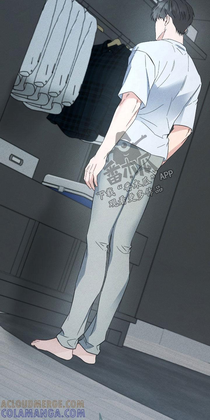 《债务条约》第77章：躲藏 第23页
