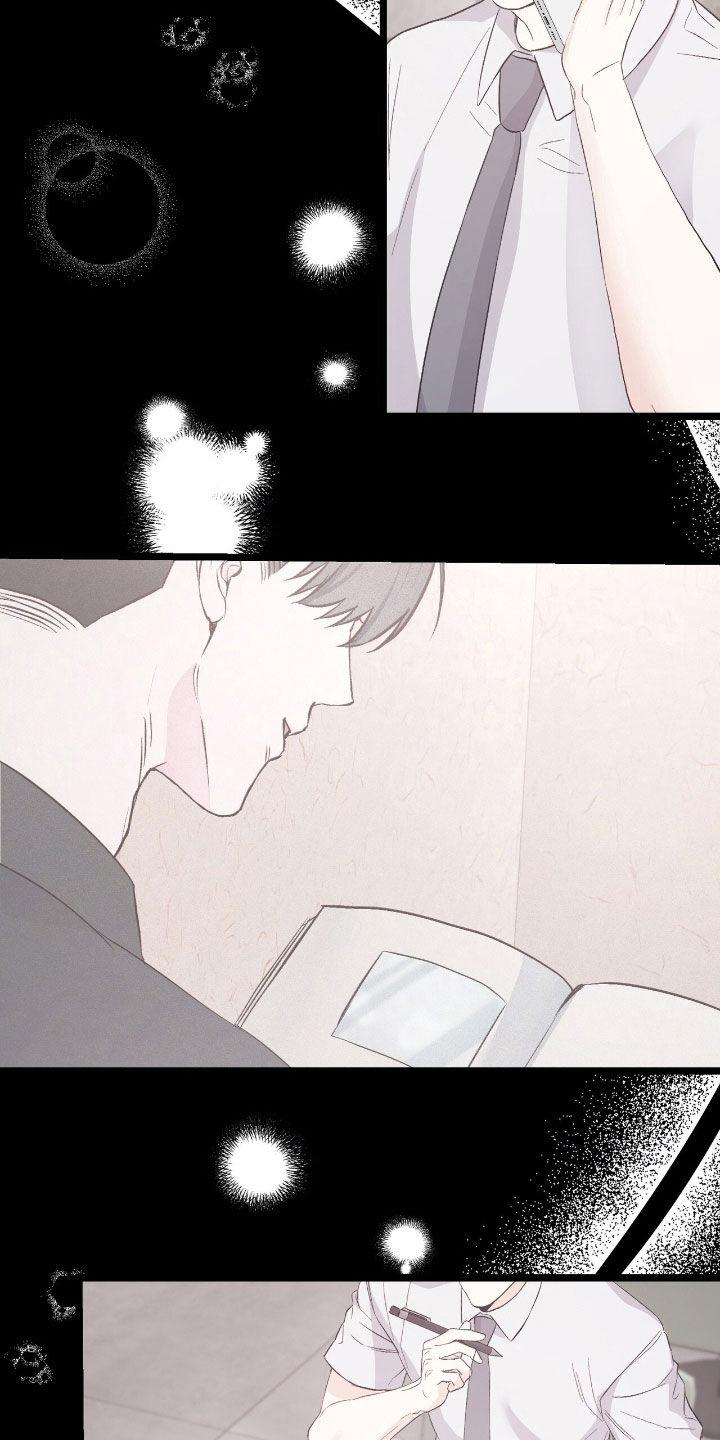 《债务条约》第78章：闯入 第18页