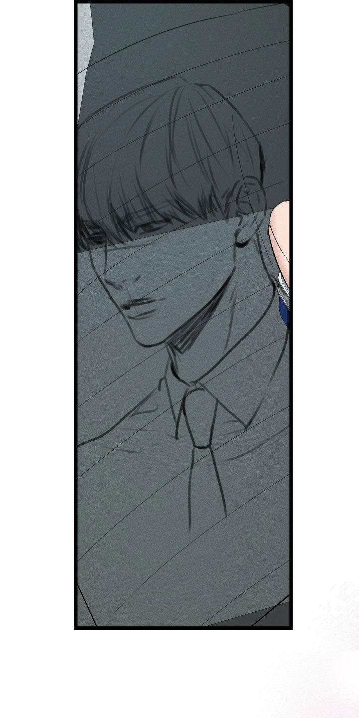 《债务条约》第78章：闯入 第22页