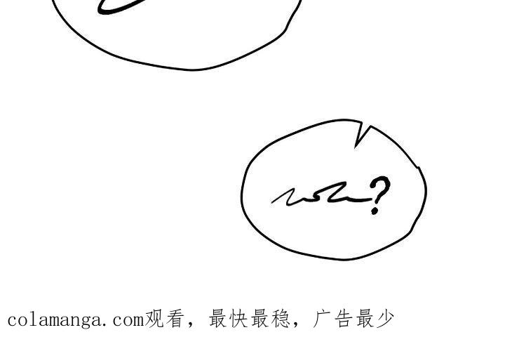 《债务条约》第79章：伪造遗嘱 第32页