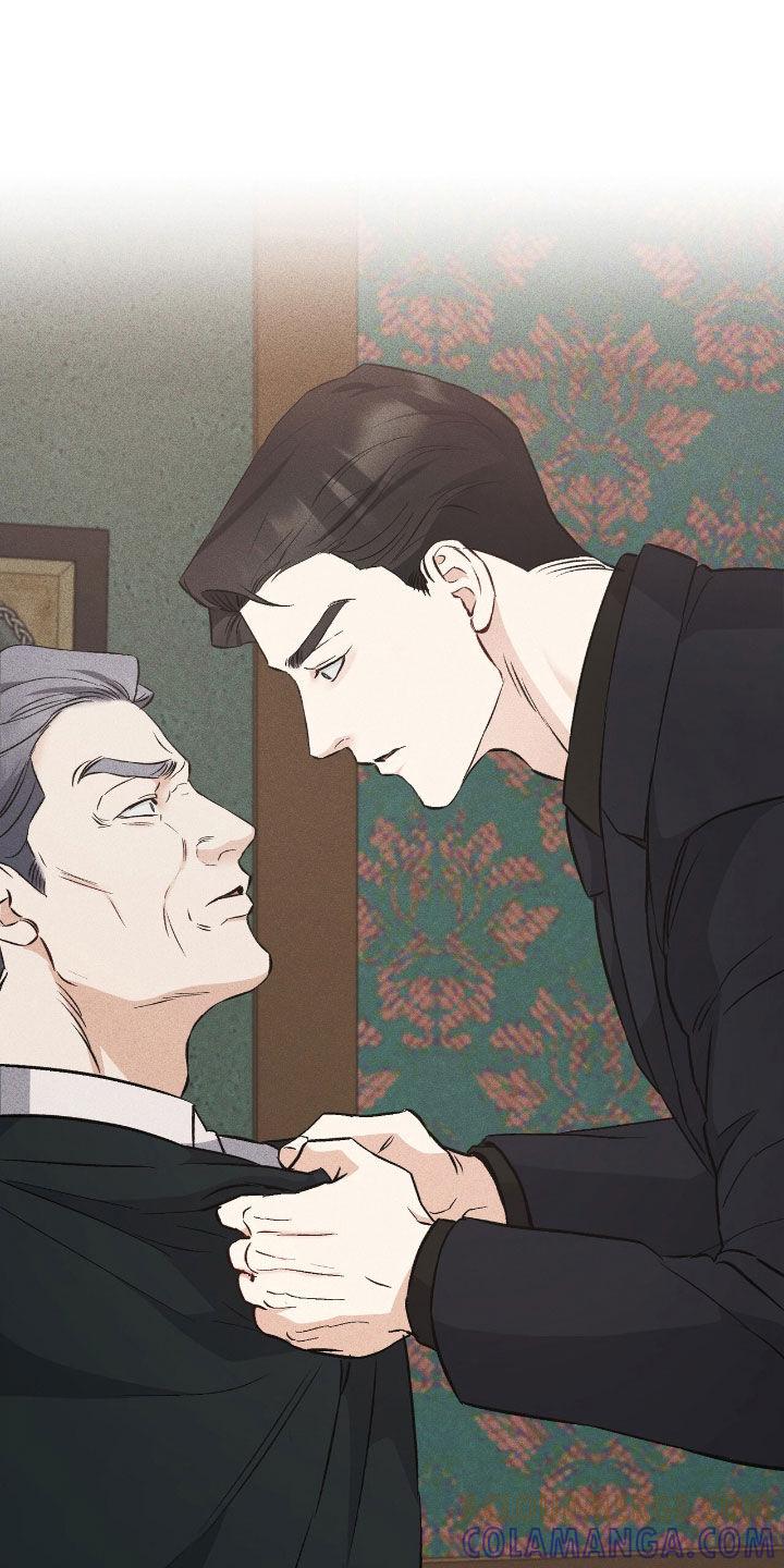 《债务条约》第79章：伪造遗嘱 第23页