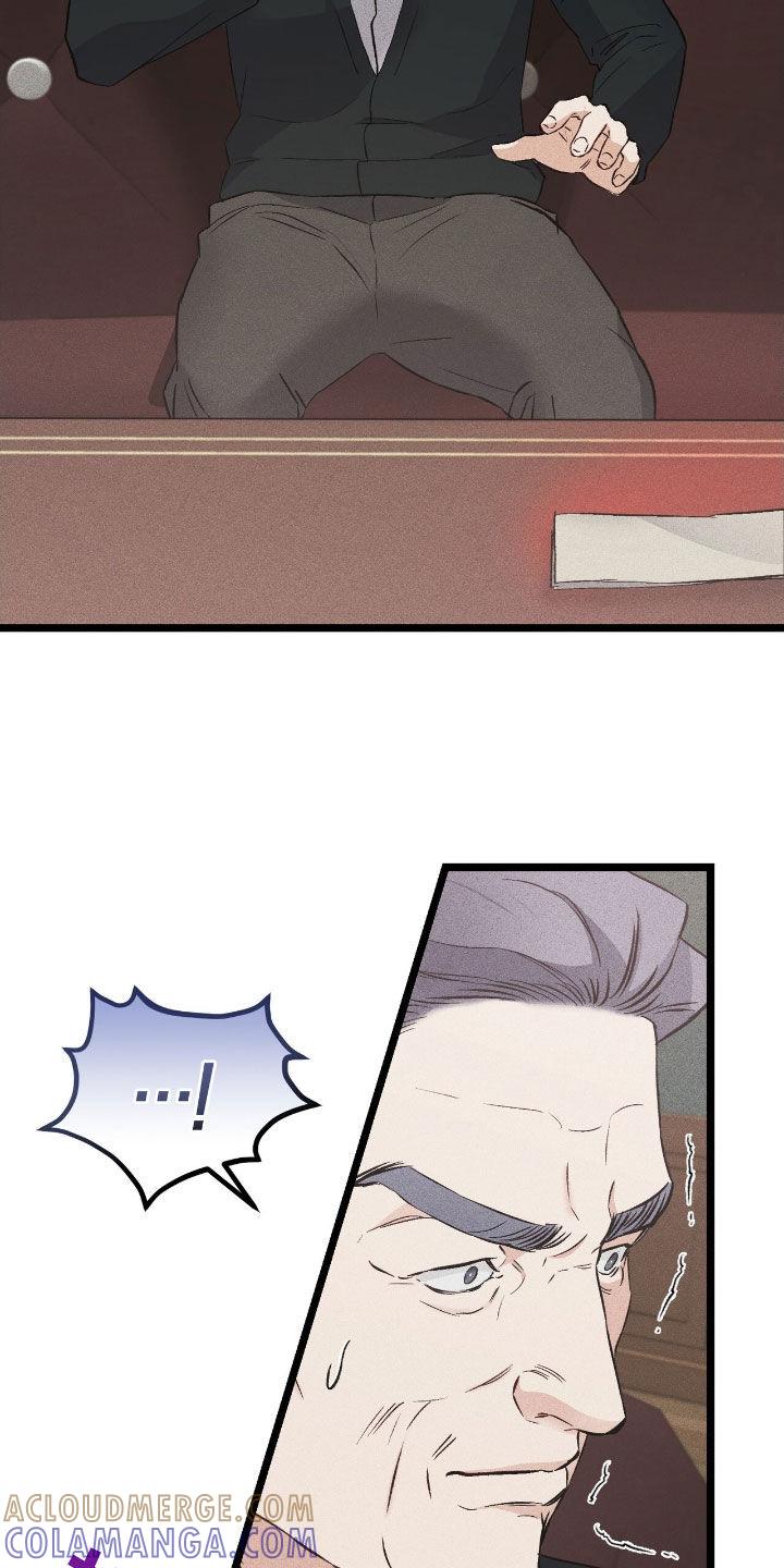 《债务条约》第79章：伪造遗嘱 第5页