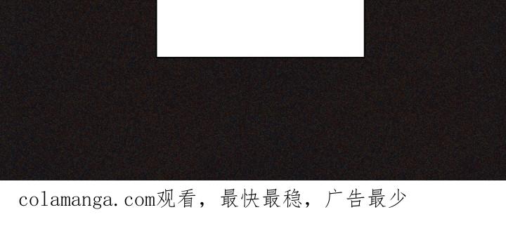 《前世梦魇》第8章：贪恋 第20页