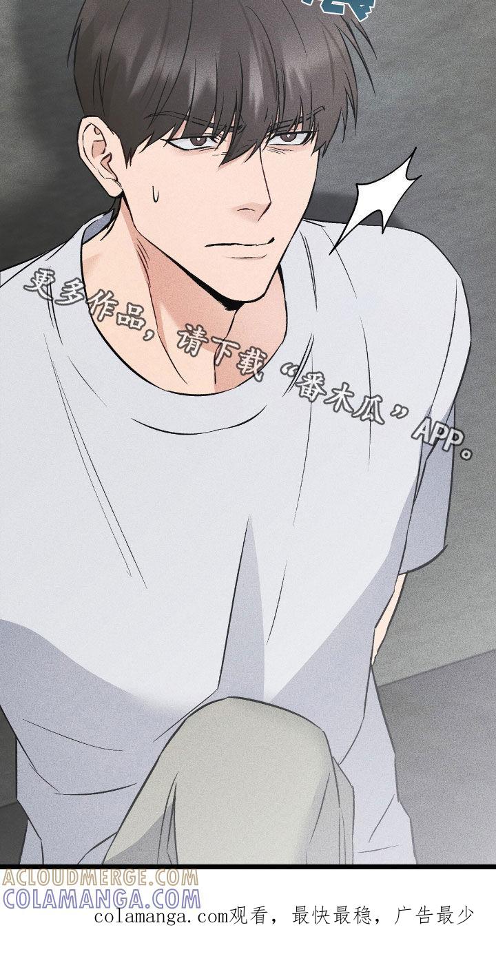 《债务条约》第80章：事实 第39页