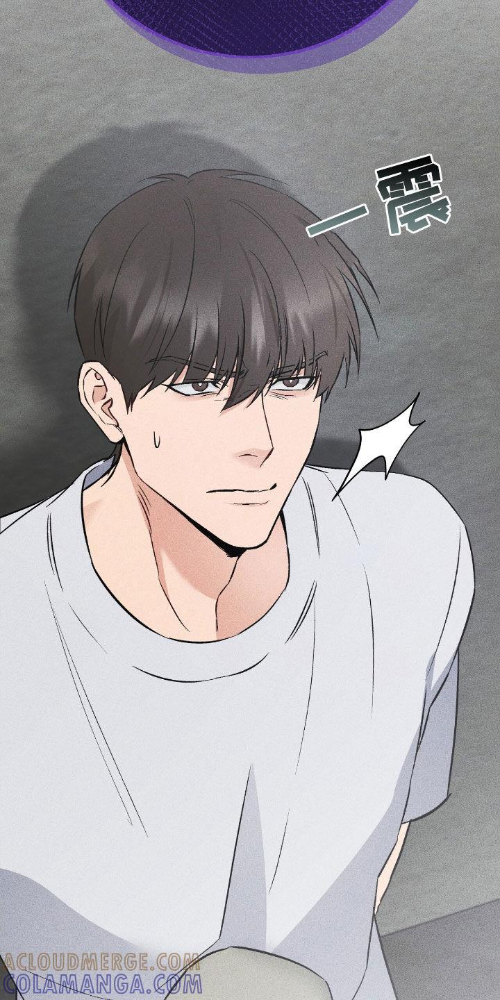 《债务条约》第81章：倒戈 第3页