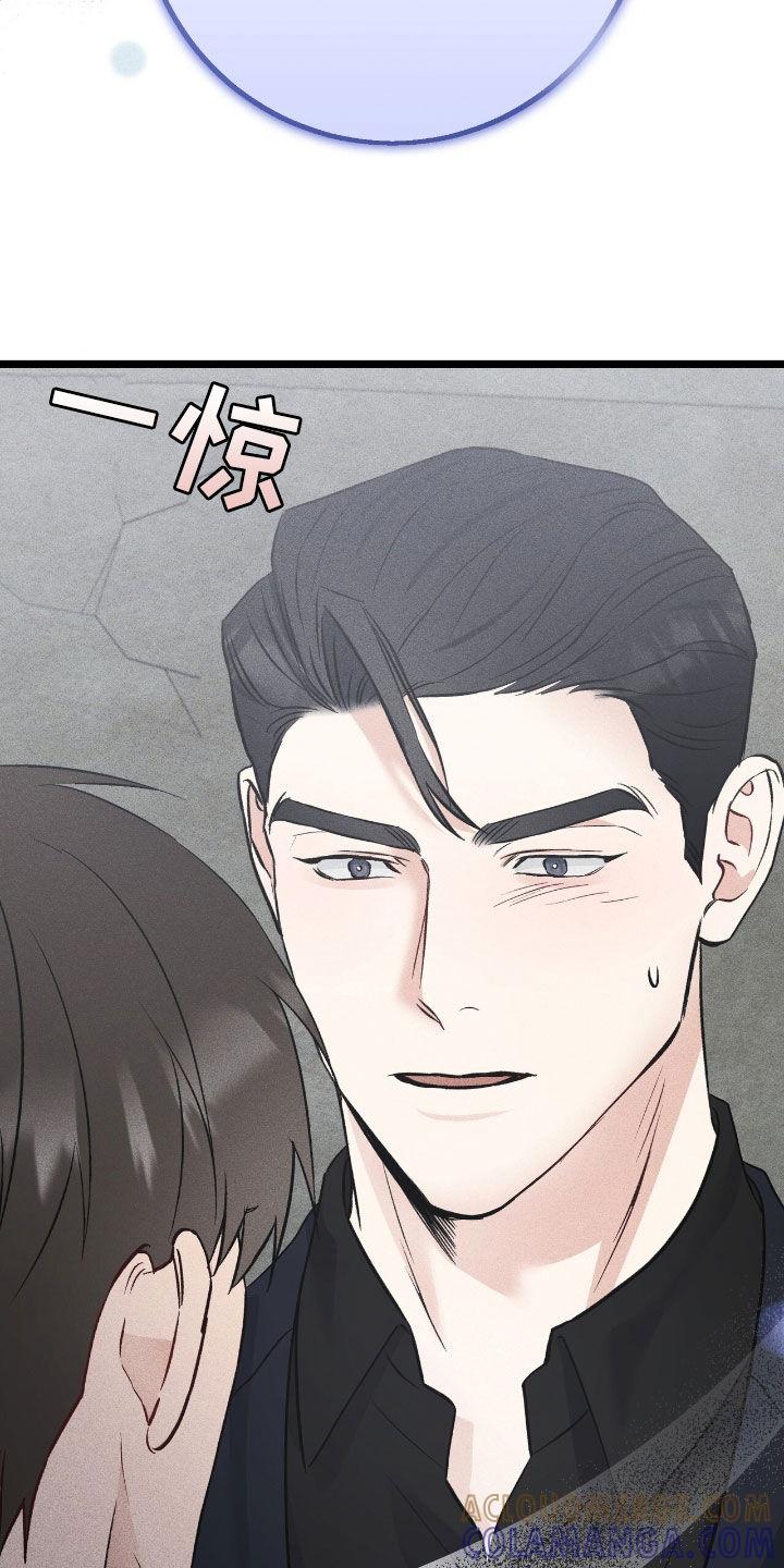 《债务条约》第82章：反扑 第23页